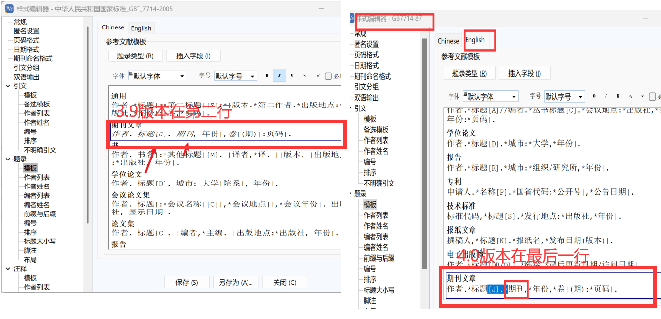 QQ截图20241229110616.png