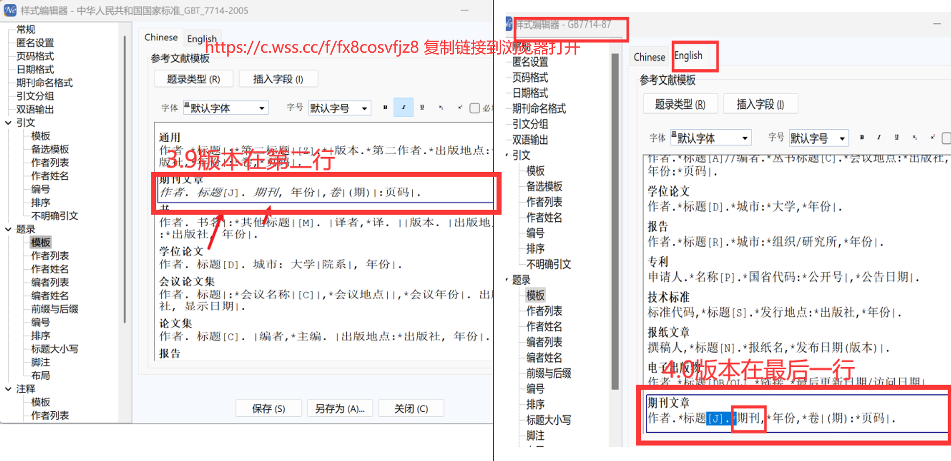 QQ截图20241229111602.png