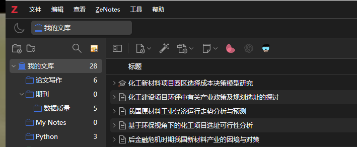 PixPin_2025-01-04_21-27-49.png