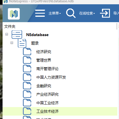 PixPin_2025-01-04_21-28-22.png