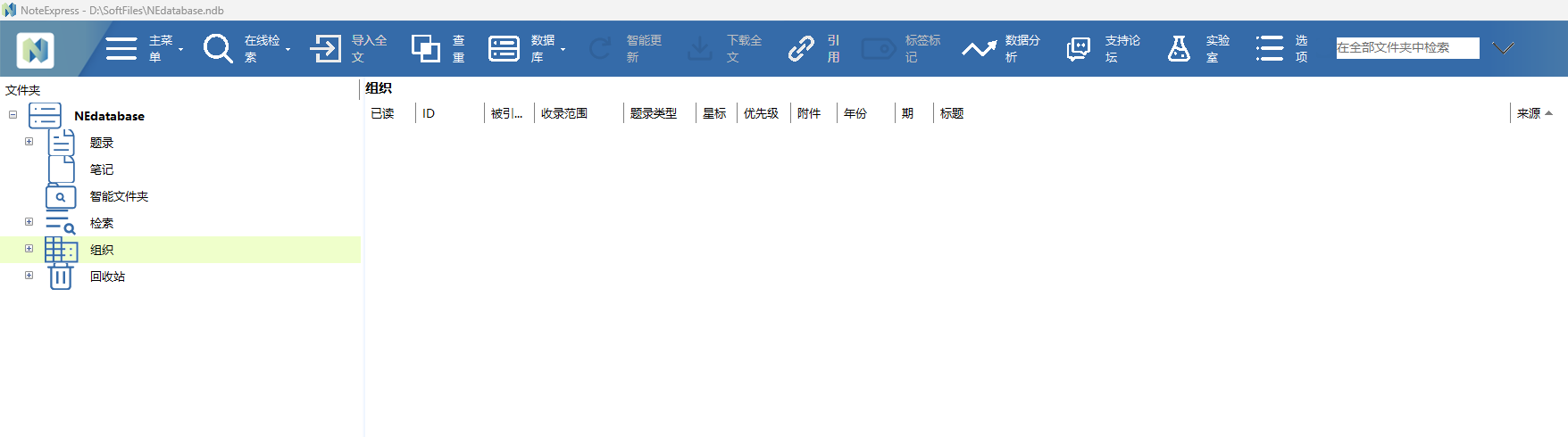 PixPin_2025-01-11_17-50-30.png