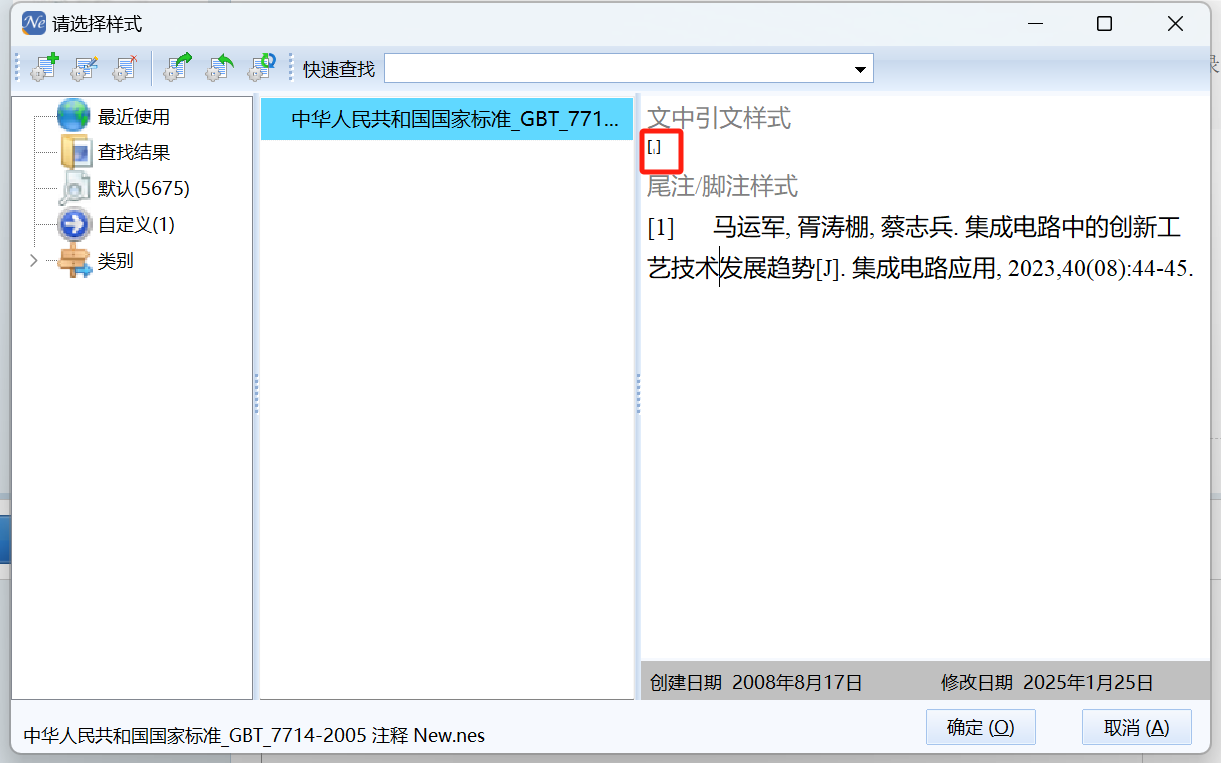 微信图片_20250125212041.png