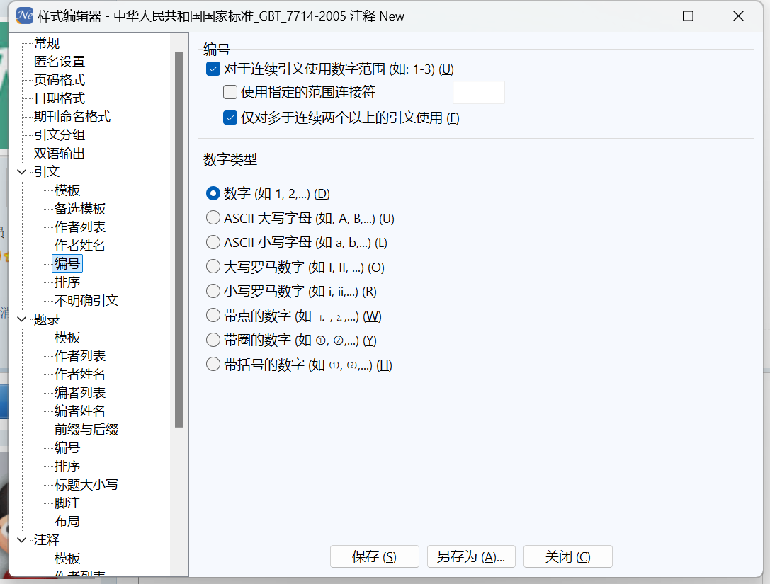 微信图片_20250125225739.png