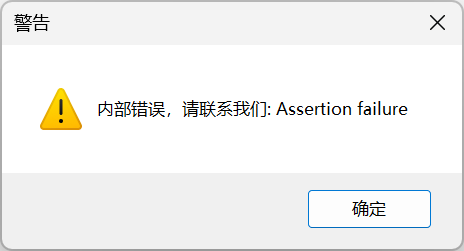 屏幕截图 2025-01-27 100350.png