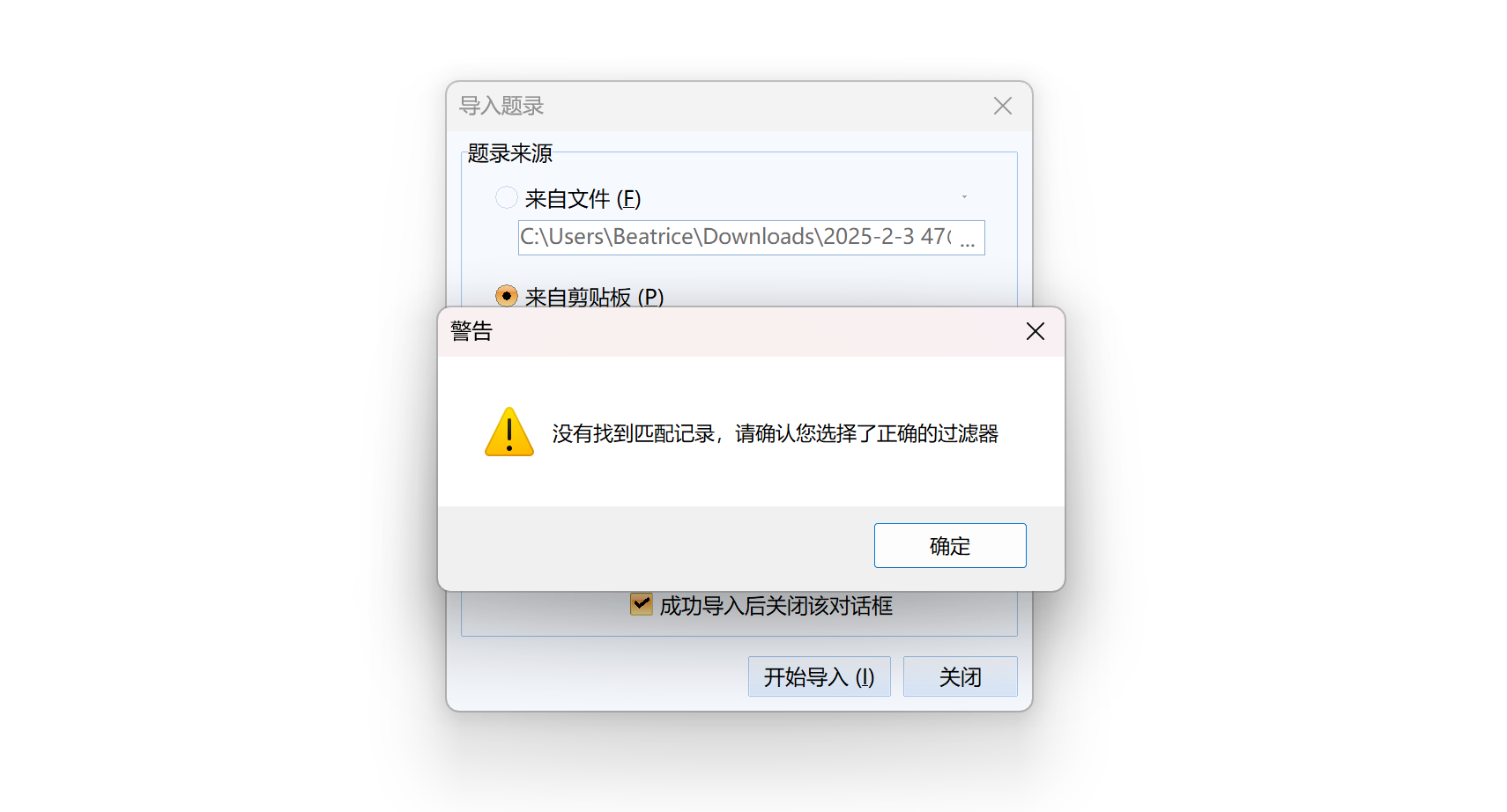 屏幕截图 2025-02-03 105050.png