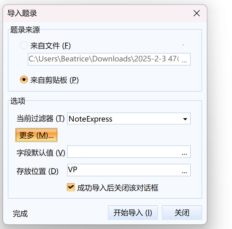 屏幕截图 2025-02-03 105317.png