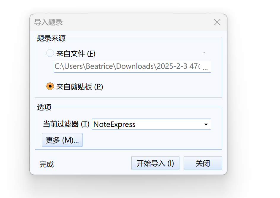 屏幕截图 2025-02-03 105255.png