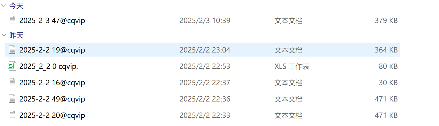 屏幕截图 2025-02-03 124253.png