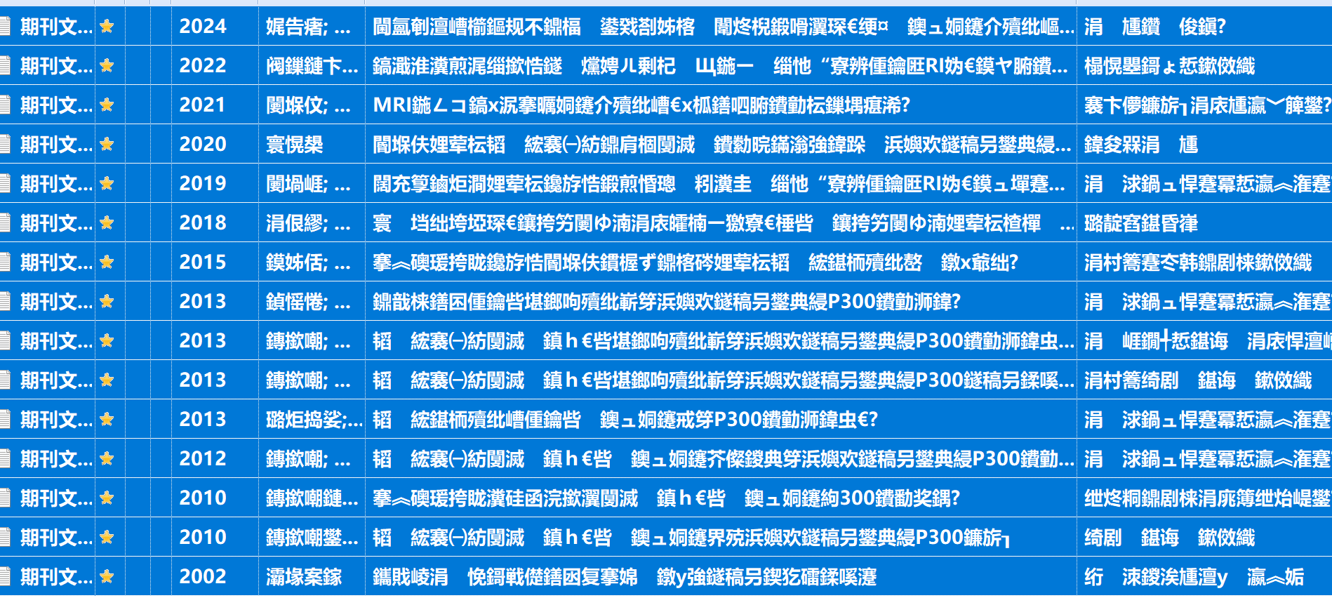 屏幕截图 2025-02-03 183922.png