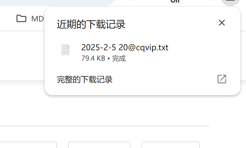 屏幕截图 2025-02-05 205955.png