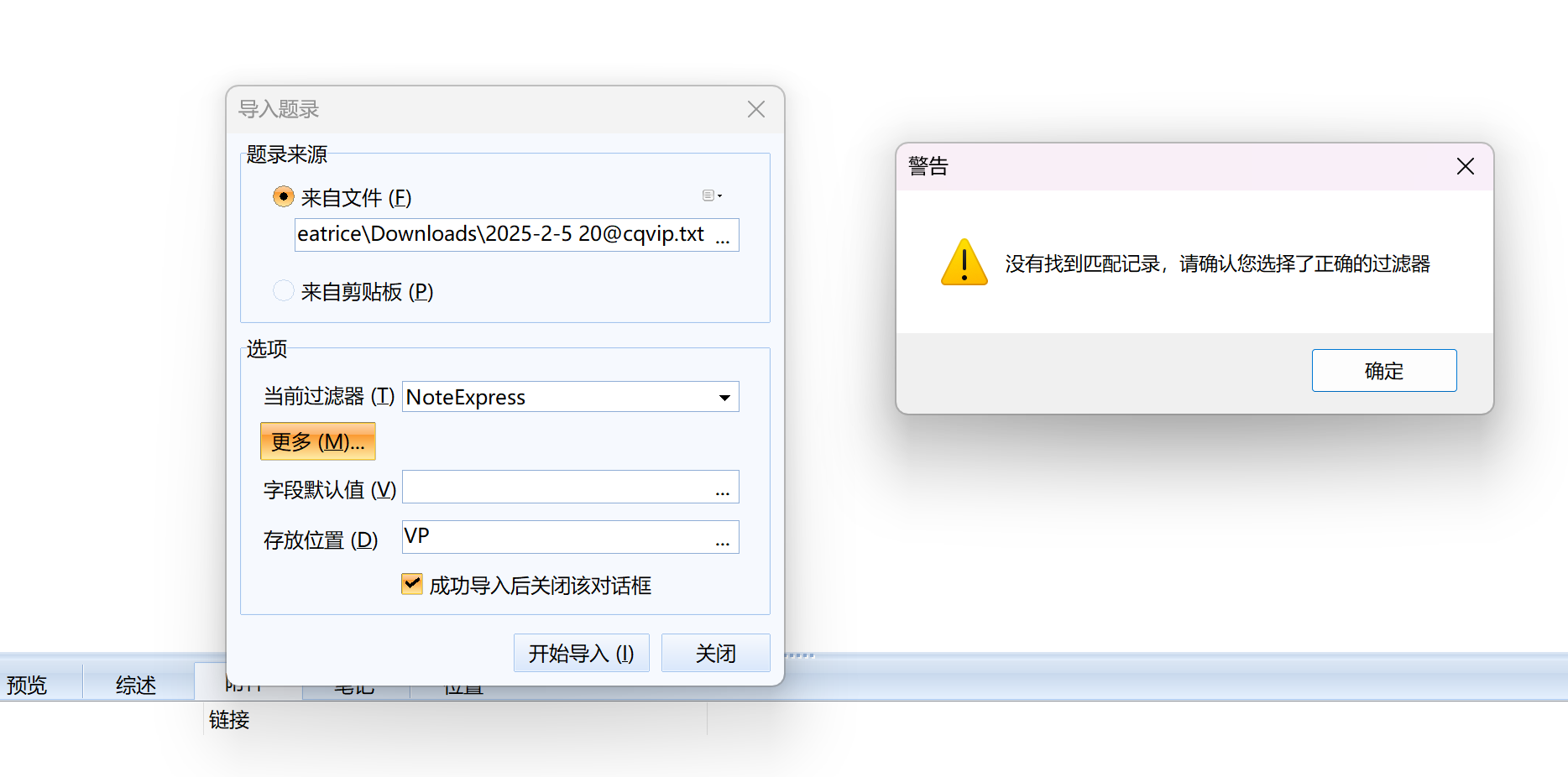 屏幕截图 2025-02-05 210056.png