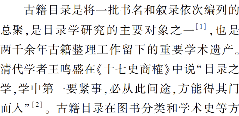 参考样式