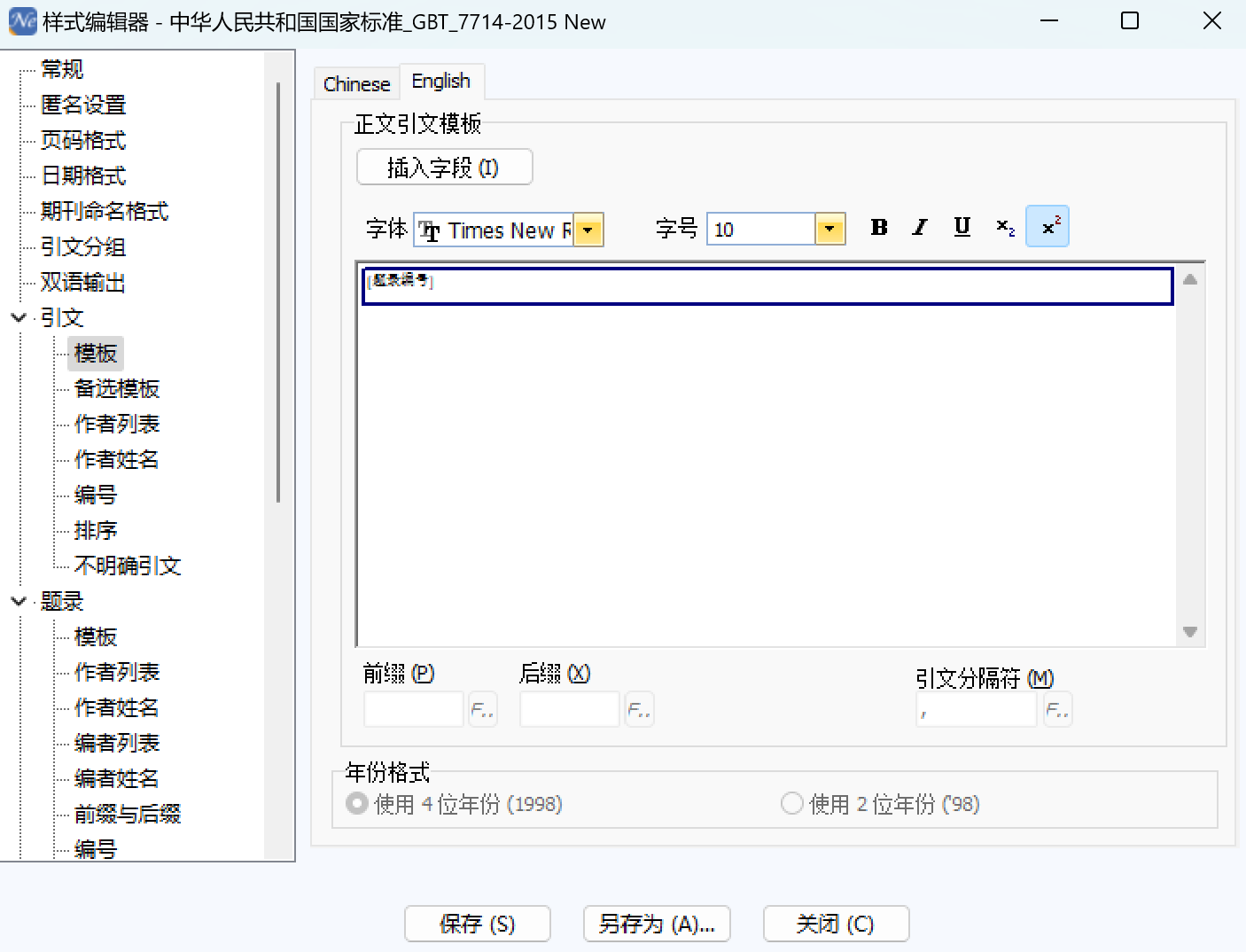 屏幕截图 2025-02-07 111451.png