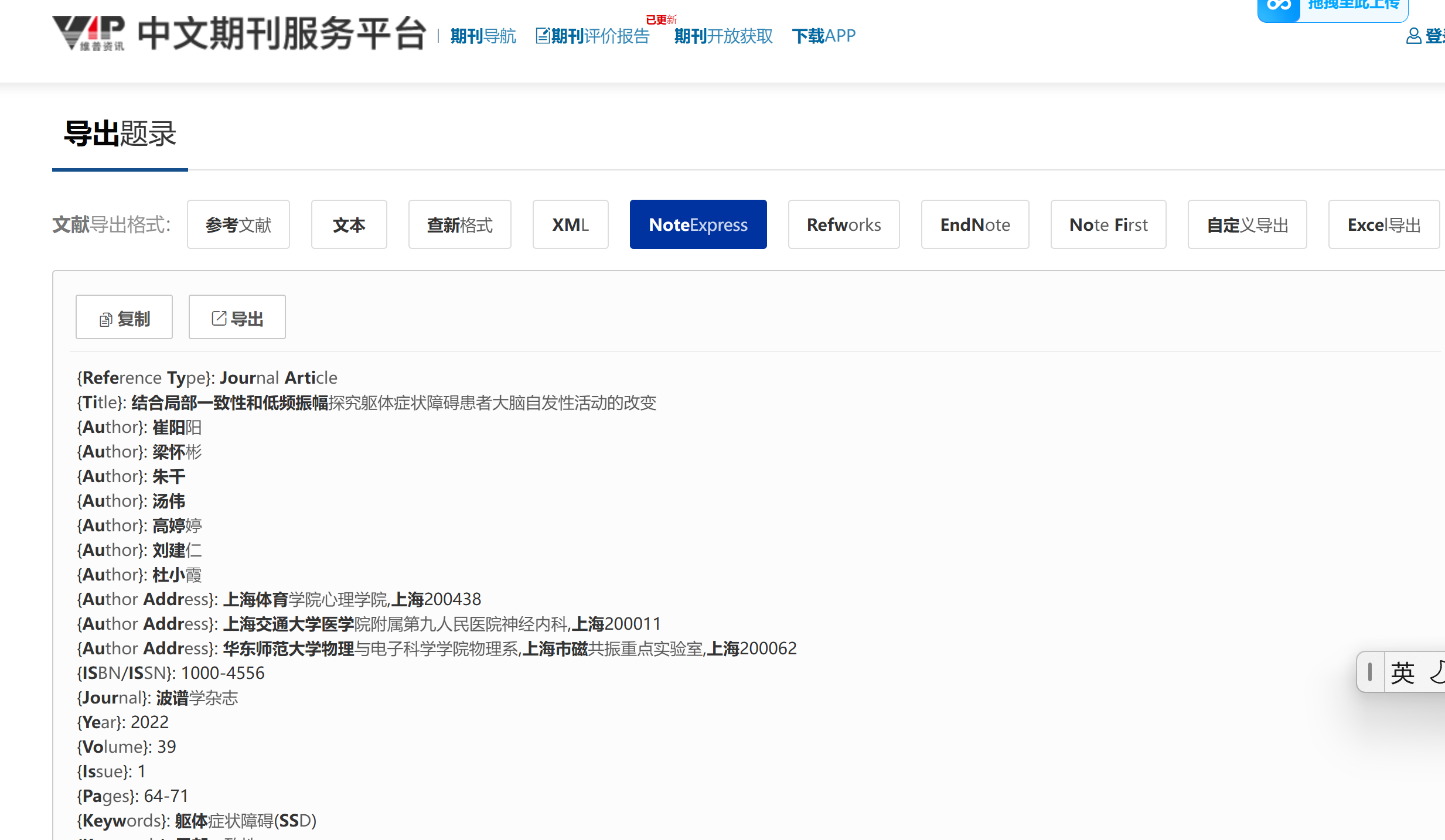 屏幕截图 2025-02-07 193514.png