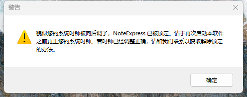 微信图片_20250207213940.png