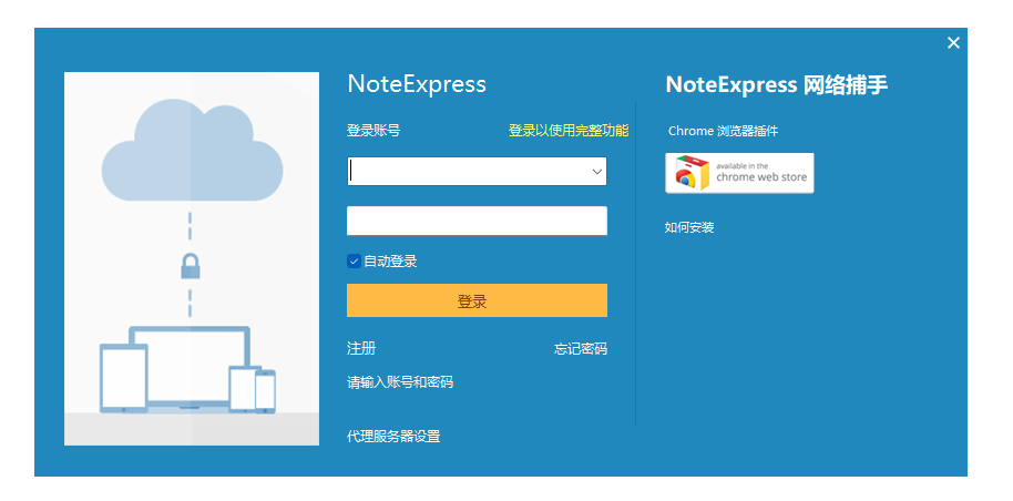 建立新数据库也不行，一直要我登录