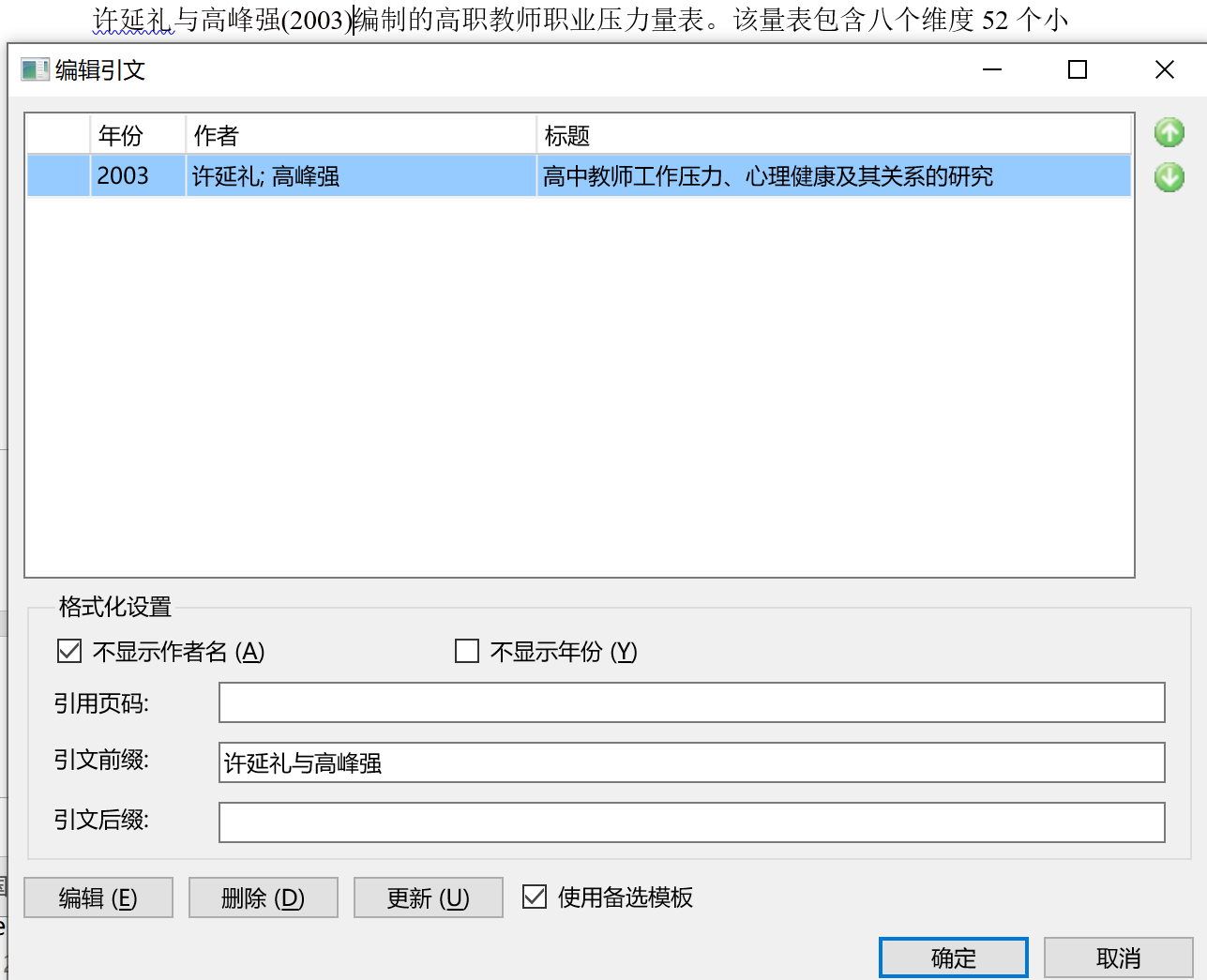 微信图片_20250211003602.png