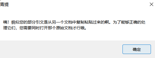 QQ截图20250224010143.png