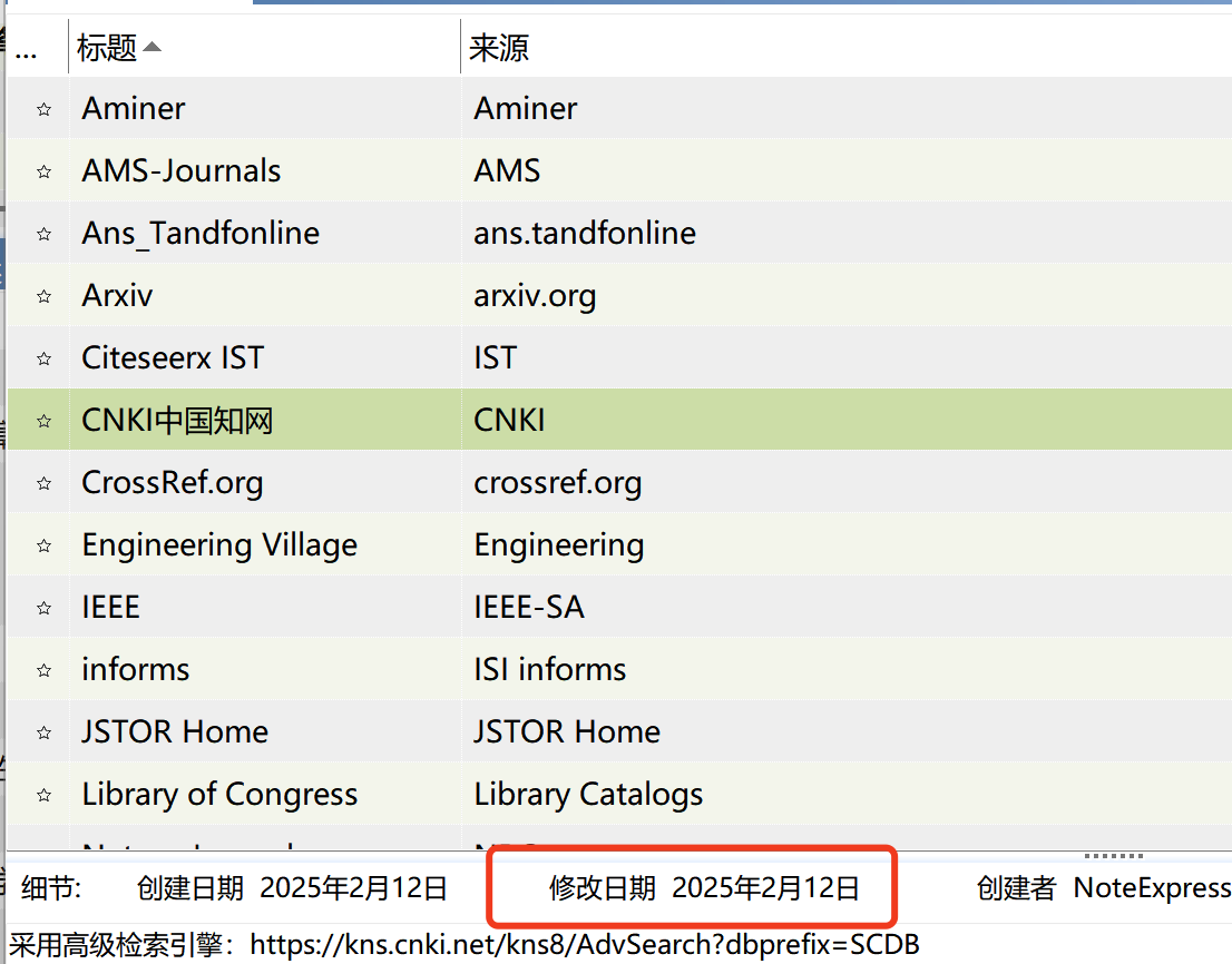 WX20250224-195646@2x.png