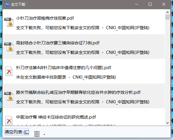 微信图片_20250225161507.png