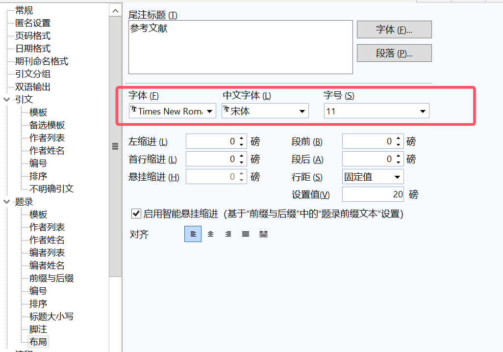 QQ20250226-111122.png