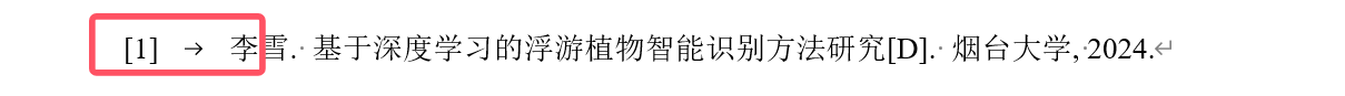 QQ20250226-111616.png