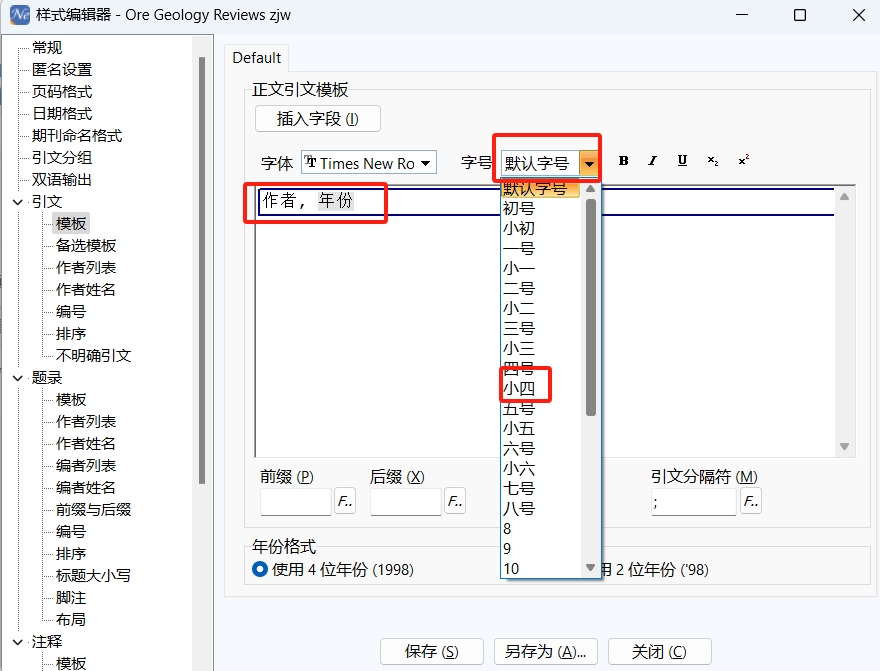 微信截图_20250306161820.png