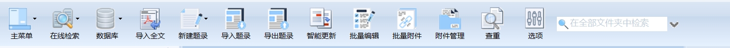 微信截图_20250306161820.png