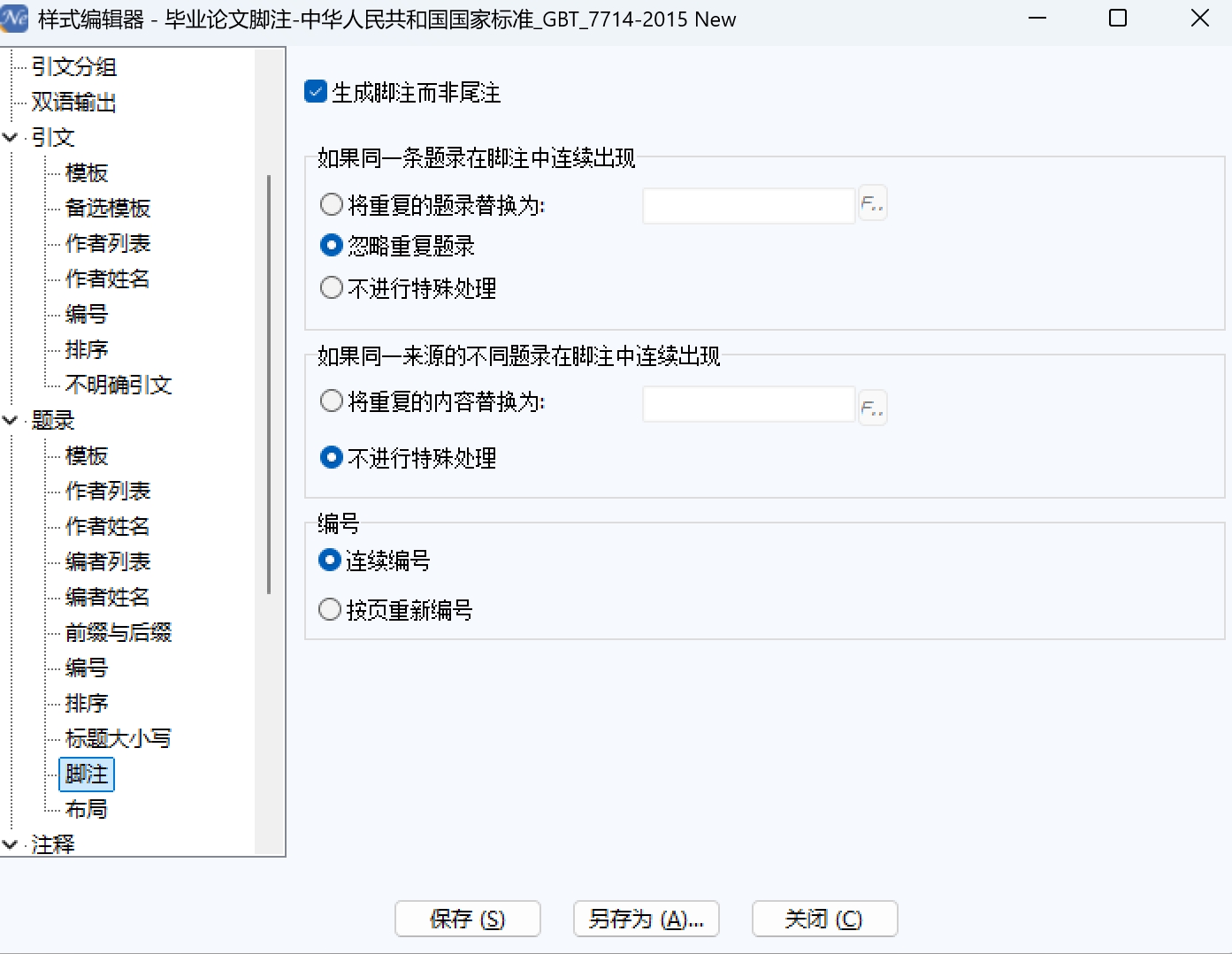 微信截图_20250314165051.png