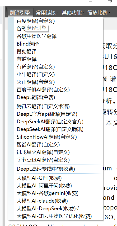 Snipaste_2025-03-21_23-10-44.png