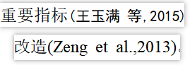 问题.png