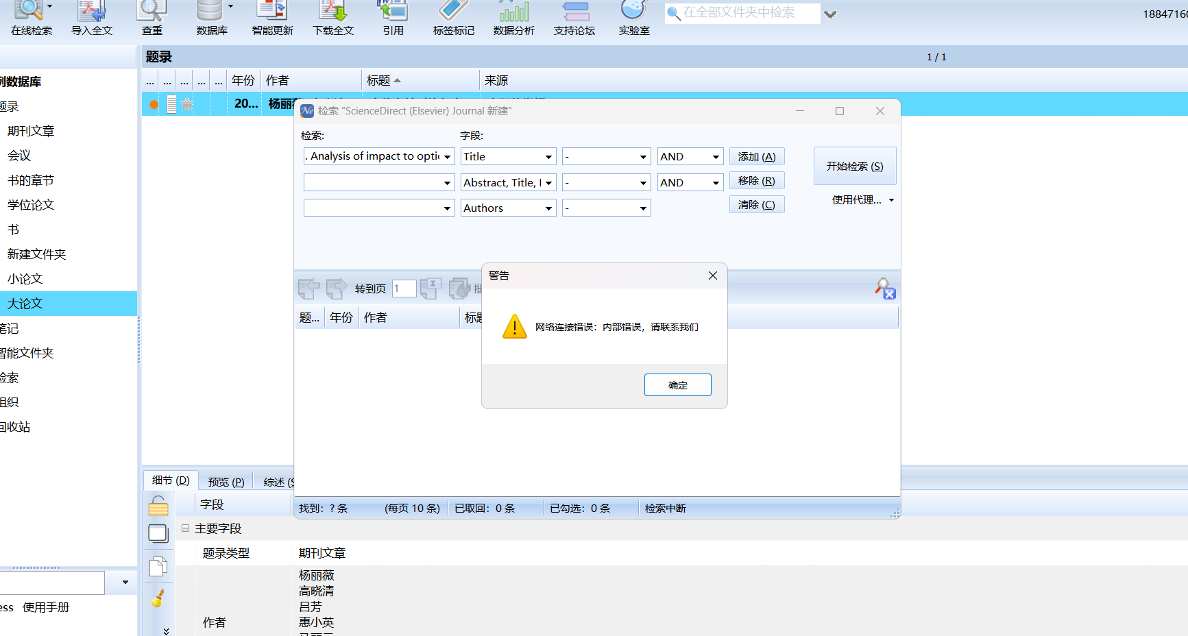 微信图片_20250410025303.png