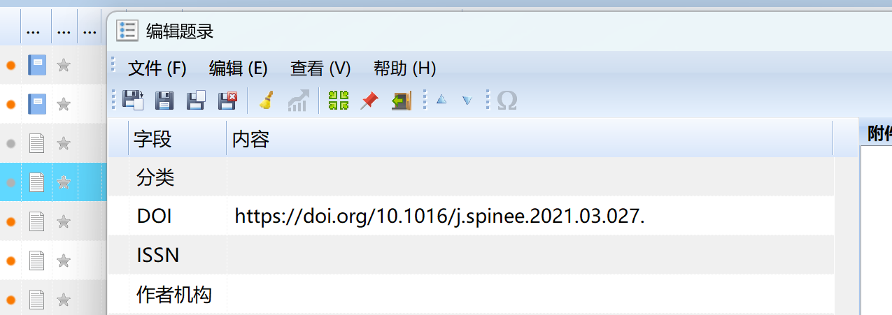 屏幕截图 2025-04-18 111006.png