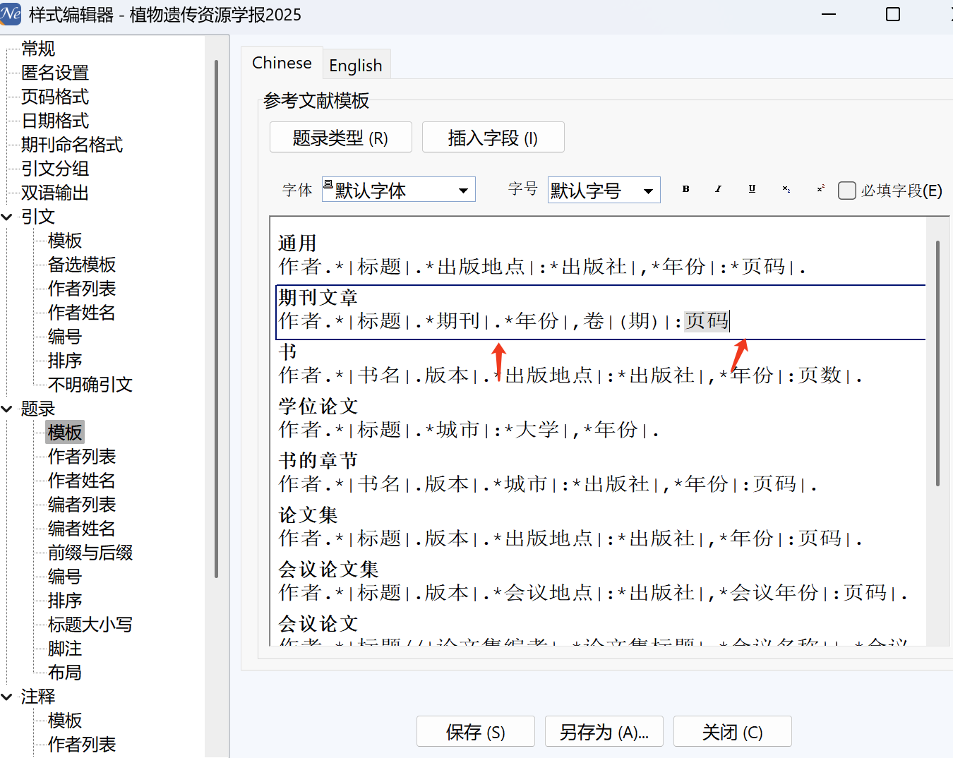 WX20250425-094139@2x.png