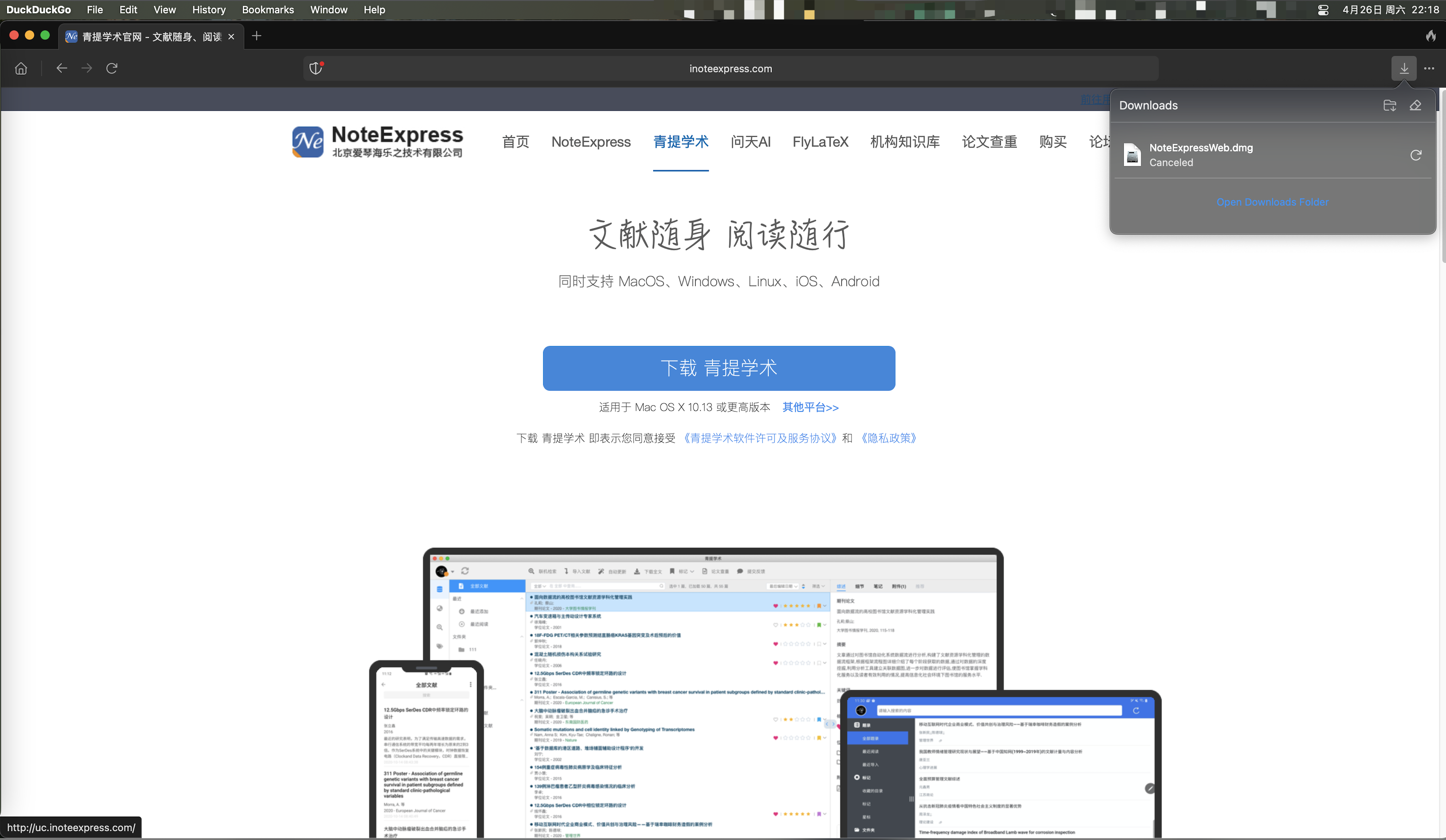 WX20250426-221941@2x.png