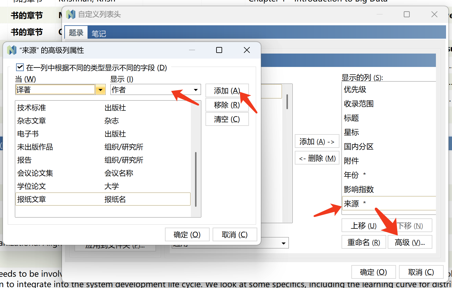 WX20250427-182722@2x.png