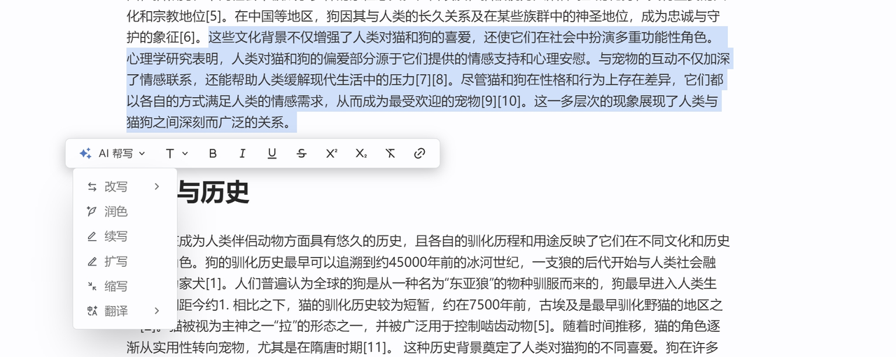 1280X1280 (4).PNG