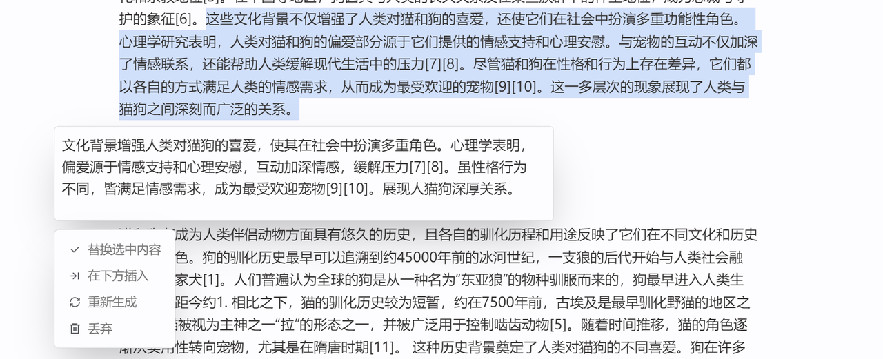 1280X1280 (5).PNG