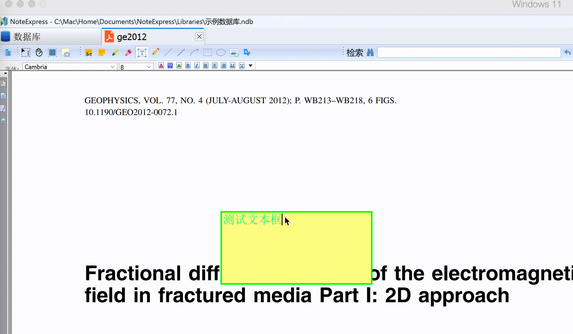 飞书20250501-115357.gif