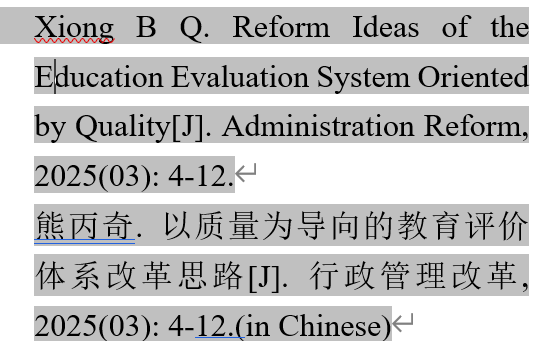 屏幕截图 2025-05-03 143418.png