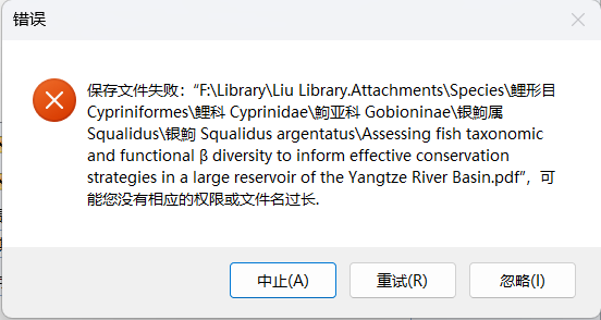 问题截图