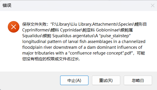 问题截图