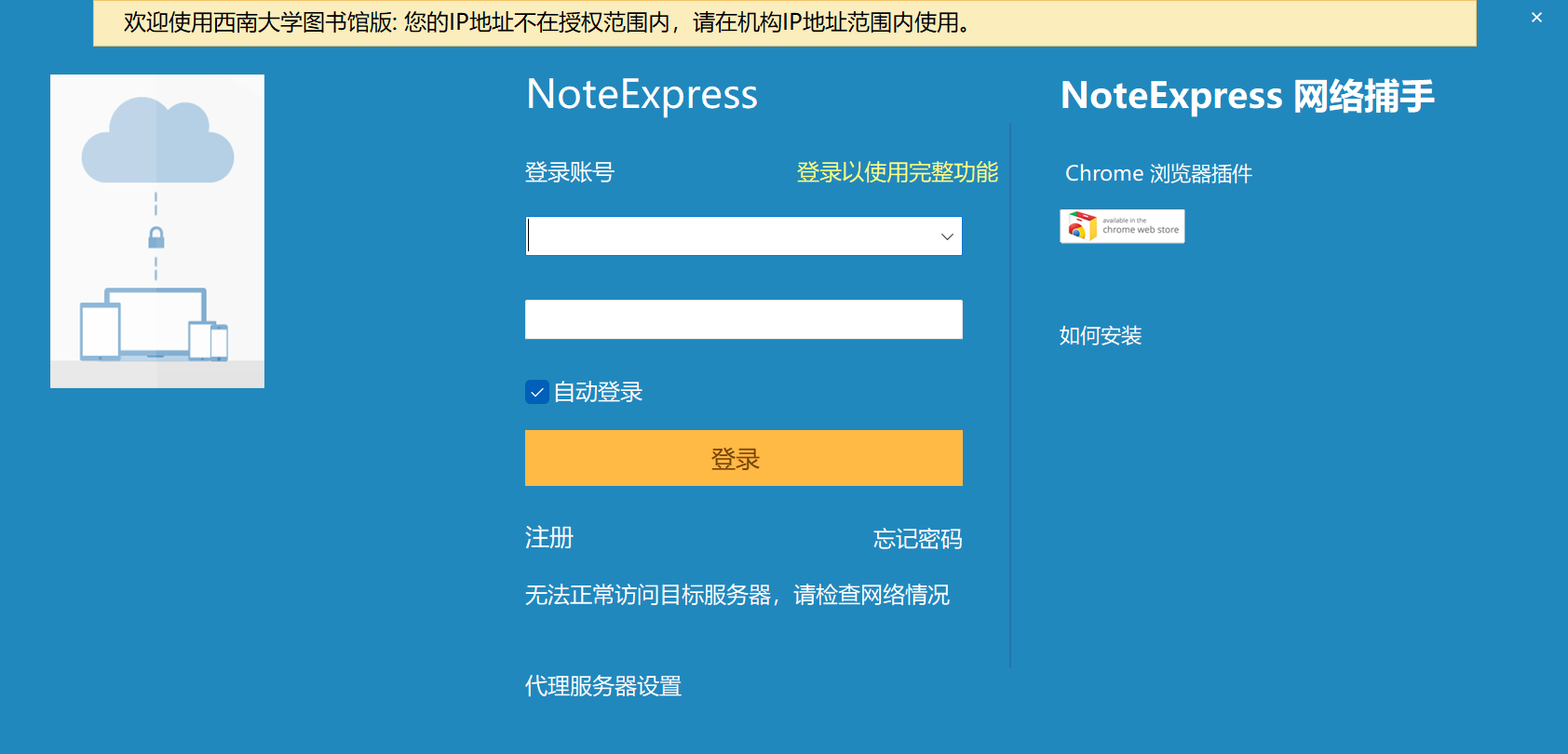 Snipaste_2025-05-10_15-23-00.png