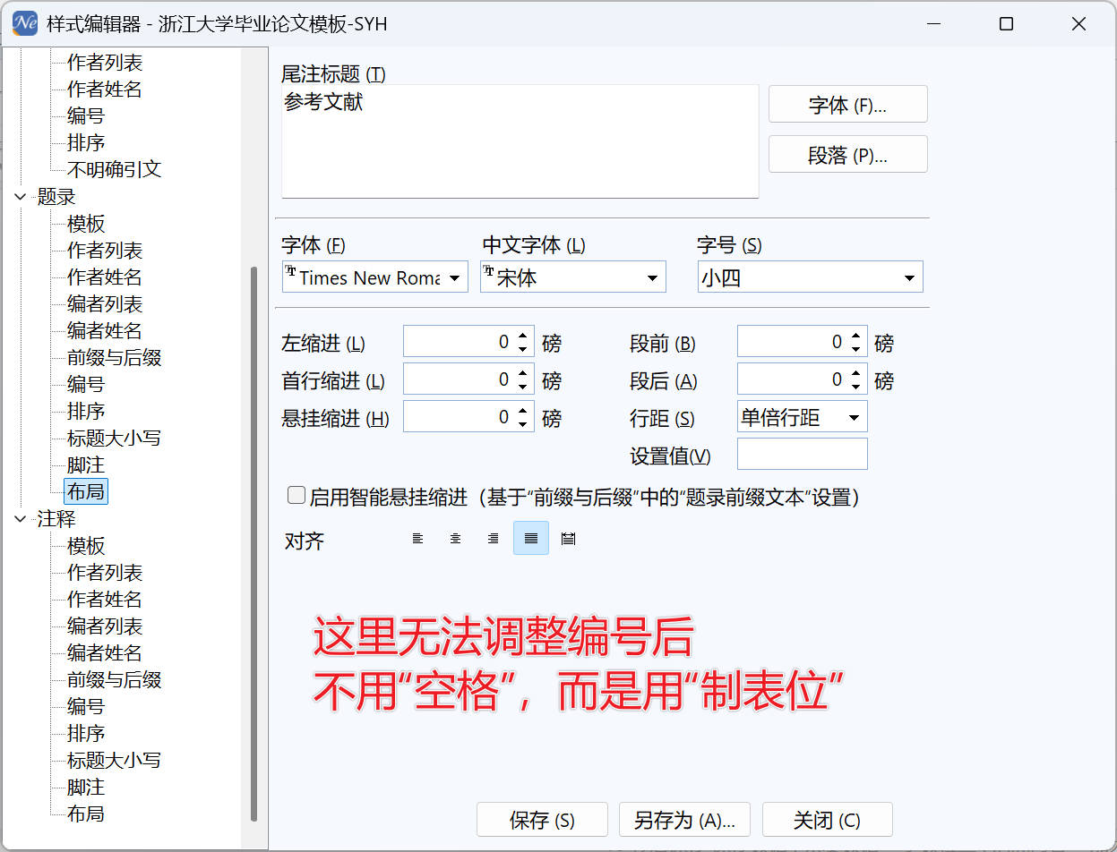 设置.jpg