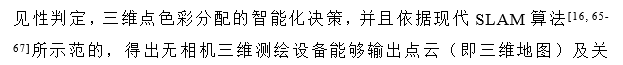 屏幕截图 2025-05-23 203512.png