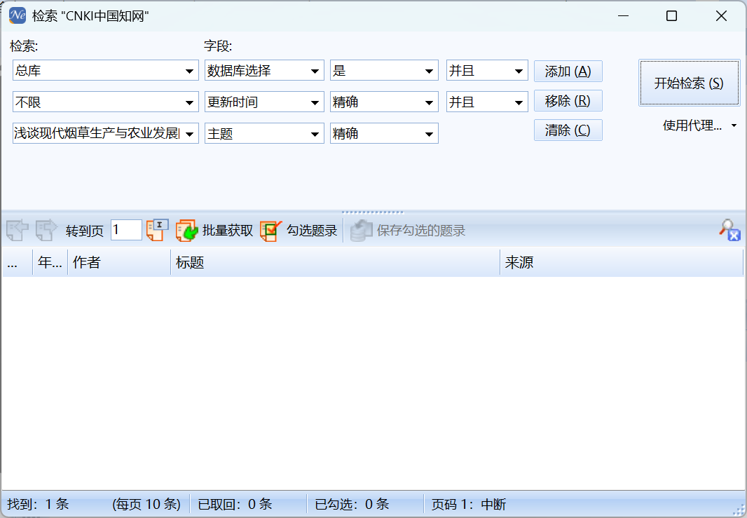 联想截图_20250530003003.png