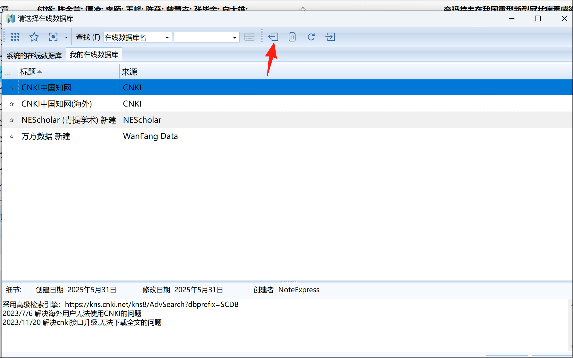 wechat_2025-05-31_222448_543.png