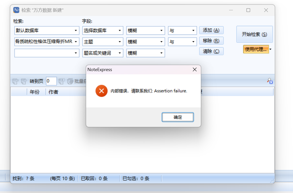 xw_20250603084013.png