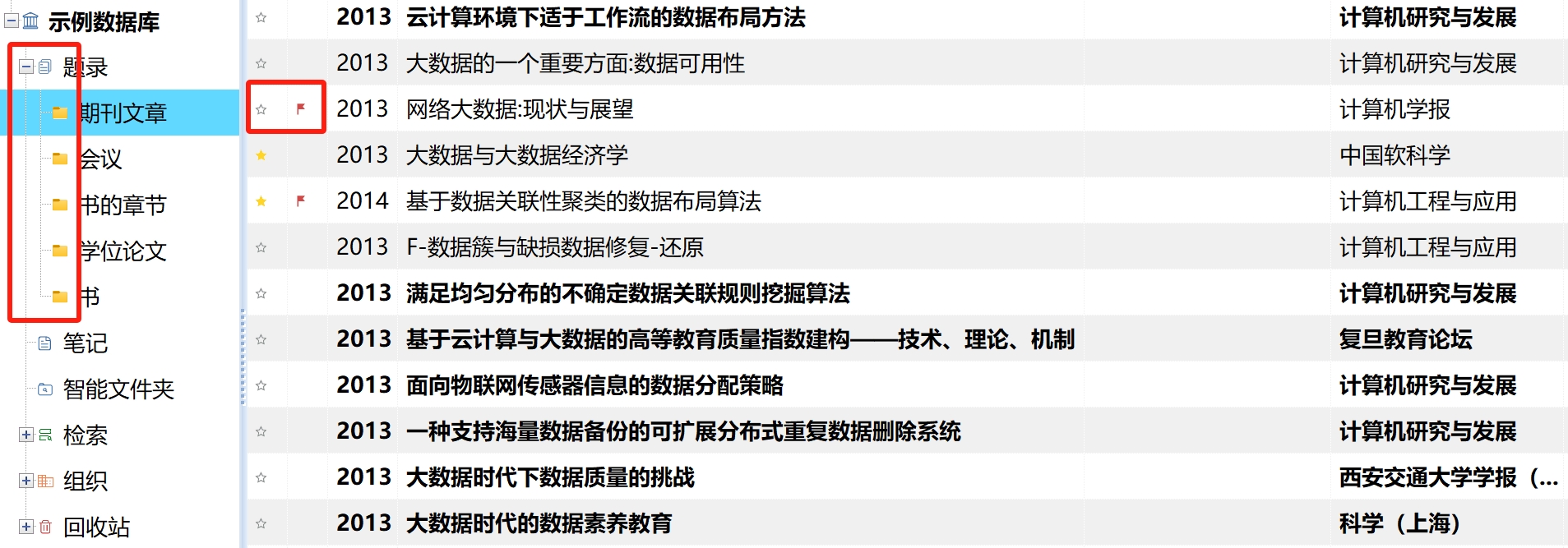 主界面.png