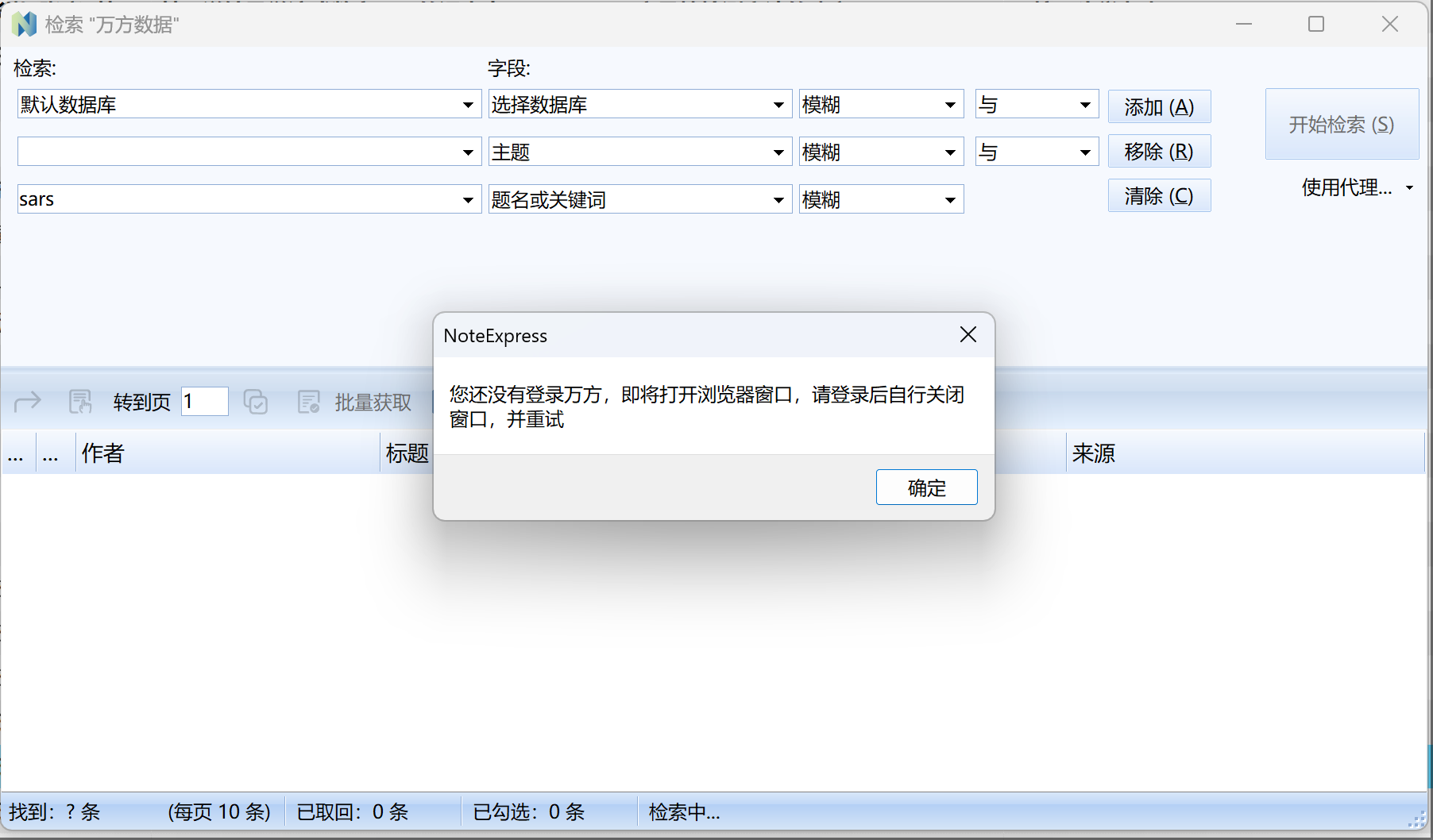 wechat_2025-06-09_233254_064.png